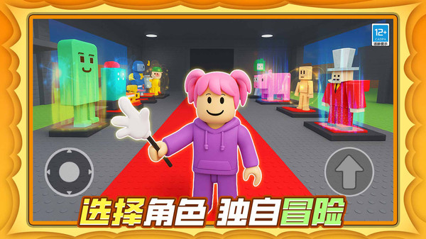 跳跳就跳跳游戏图3