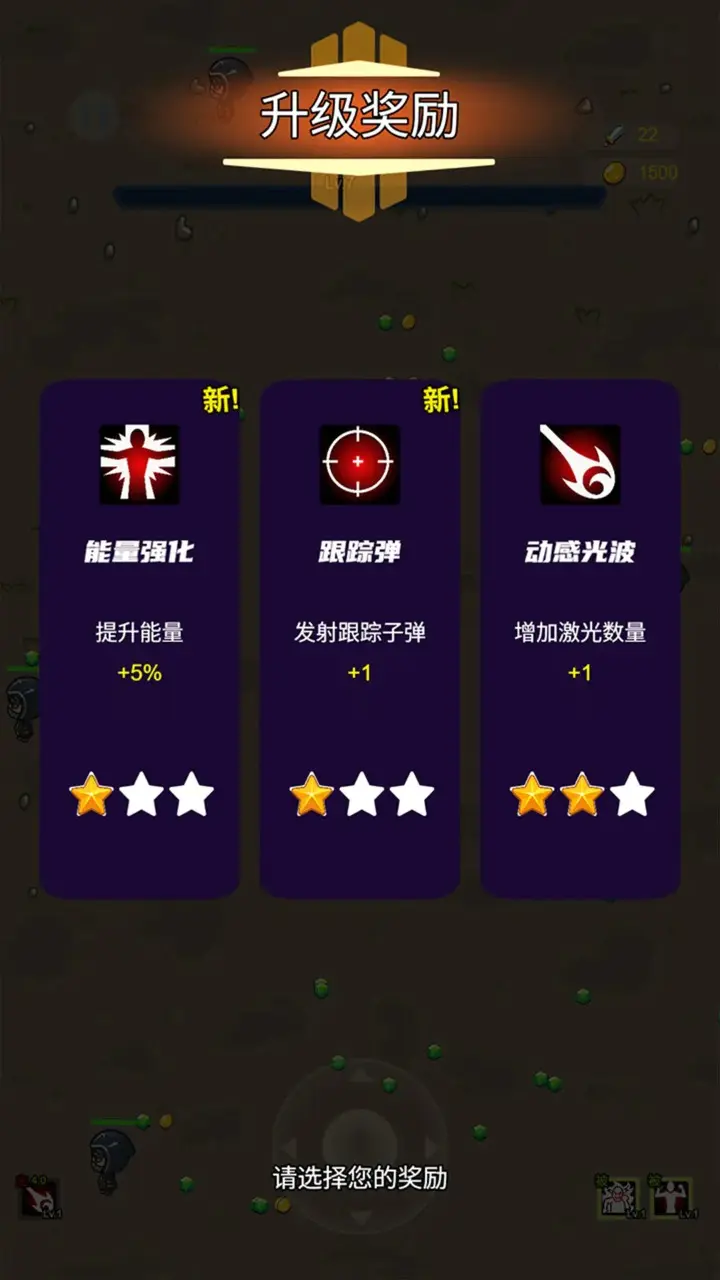 割草之地