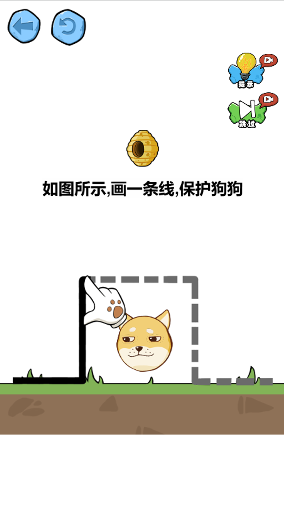 画线太简单游戏