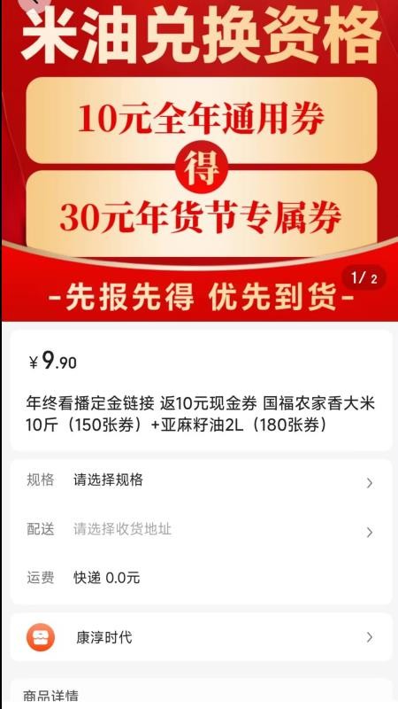 知果源软件--该软件标签太少
