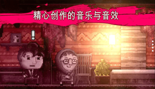 扣押：高级版游戏图2