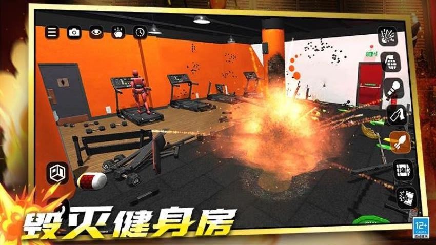 超级治疗大师游戏图3