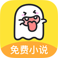 小鬼免费快读app图标