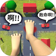 城市大脚模拟器手机版图标