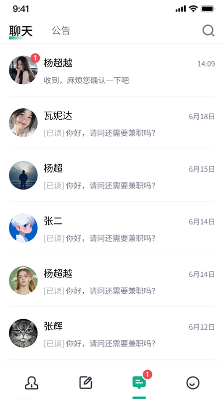 有钱app图1