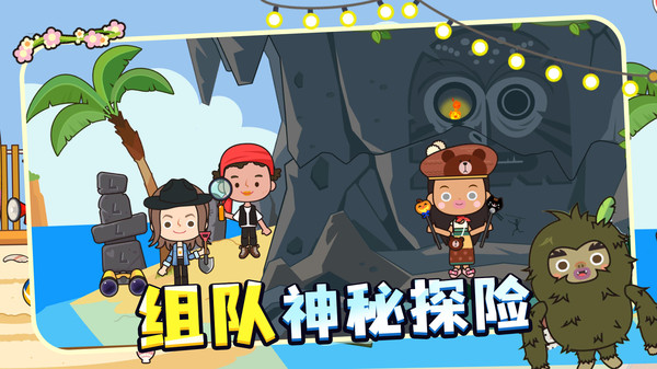 挂机梦想家游戏图1