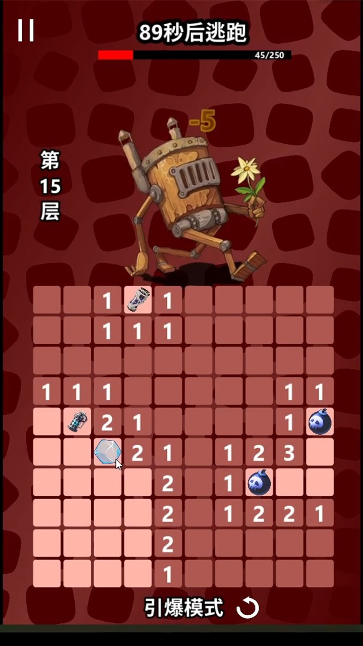 扫了个大雷手游图3