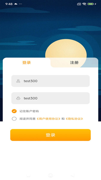 安信达app图2