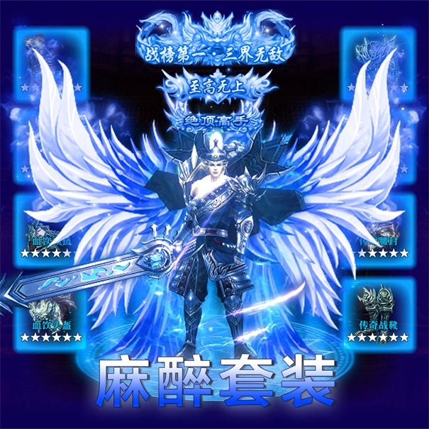 仙魔屠龙游戏图2