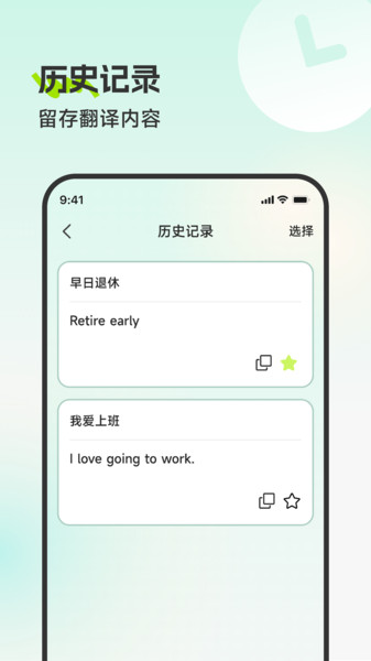 鑫惠译王随行app图4