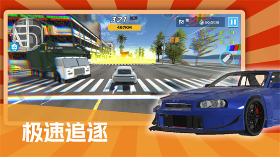 赛车竞速赛游戏图1