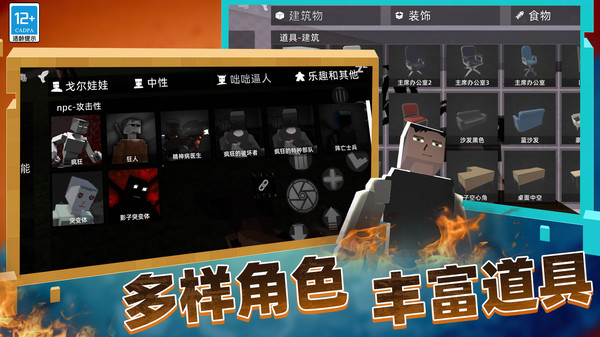 机器狗战争游戏