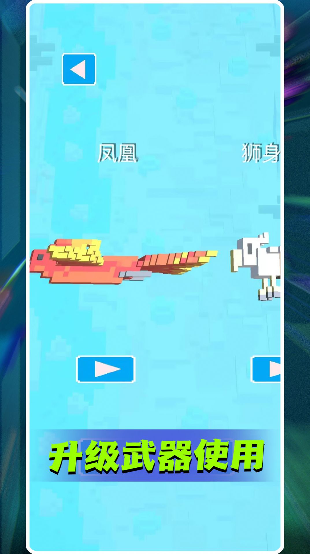 末日疯狂决战安卓版图1