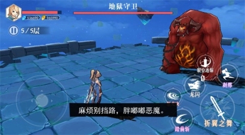 剑刃重生游戏图3