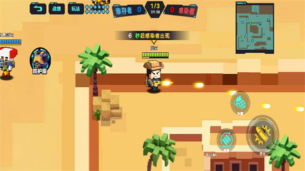 末日像素世界逃生游戏图1
