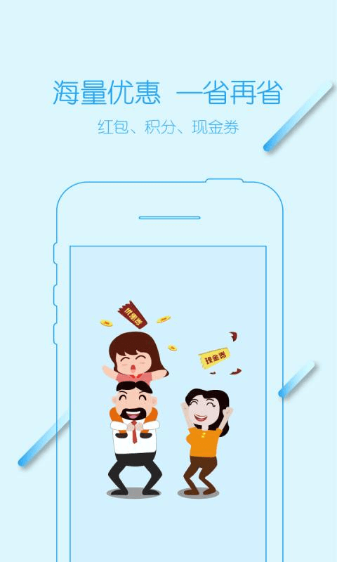 微微养车app图2