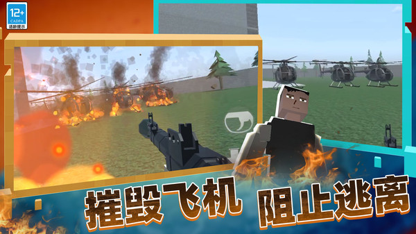 机器狗战争游戏图1