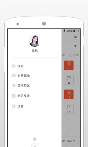 超级澡堂app图2