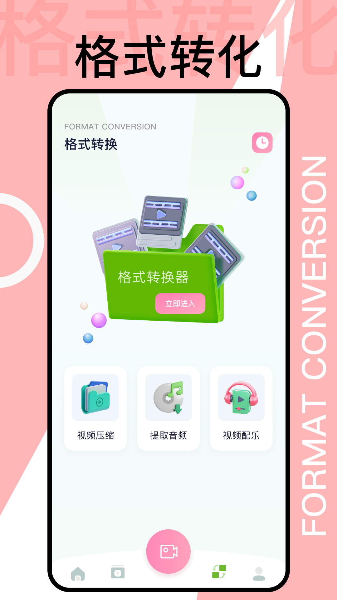 犀牛视频助手app