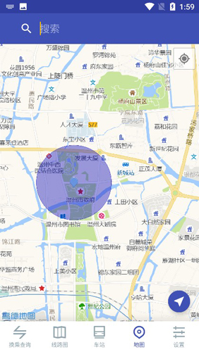 南京地铁通APP图4