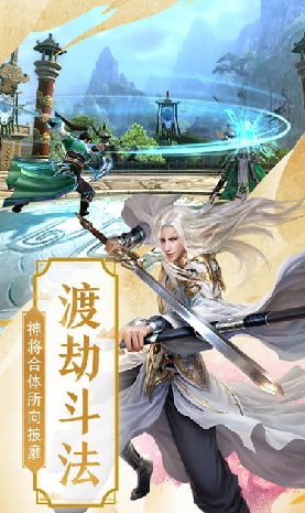 武破凌天游戏