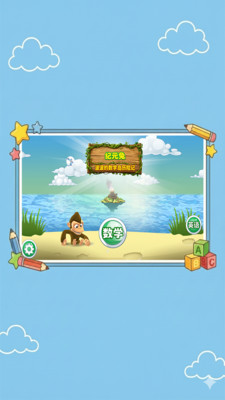 纪元兔最新版图4