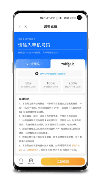 品盛百宝箱app图1