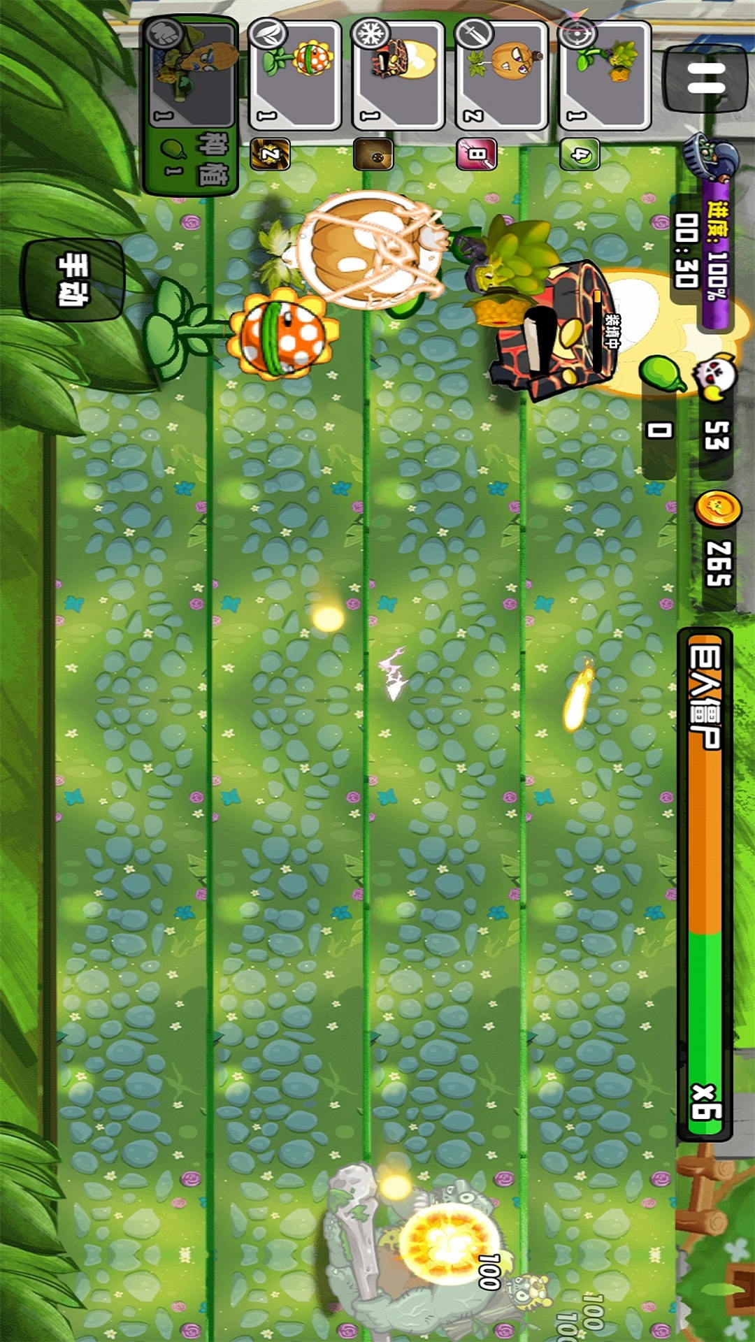 杂交植物大乱斗游戏图2