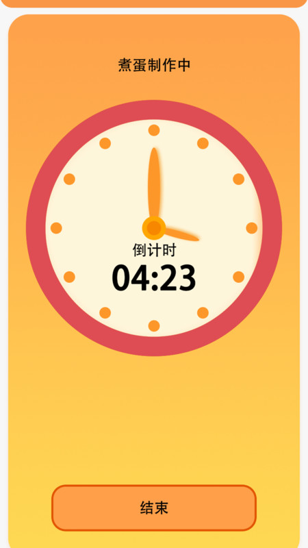 老味道家常菜app图1