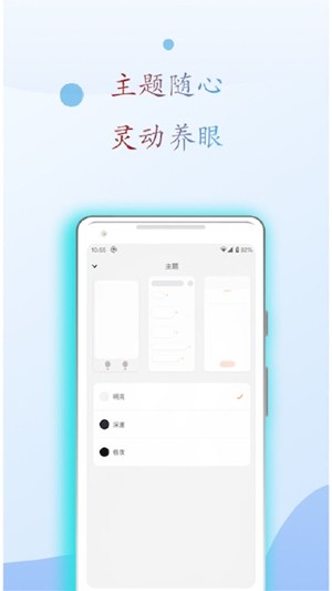 麒麟搜书软件图3