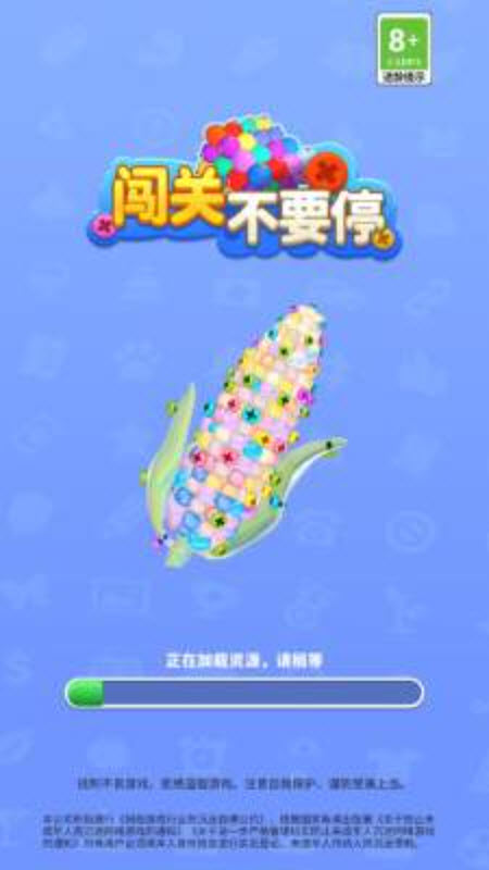 闯关不要停游戏图3