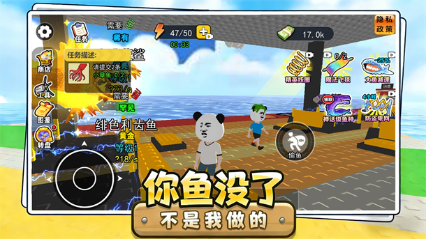 钓鱼吧升级游戏