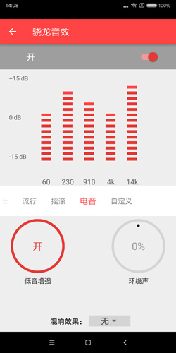 一点音乐app