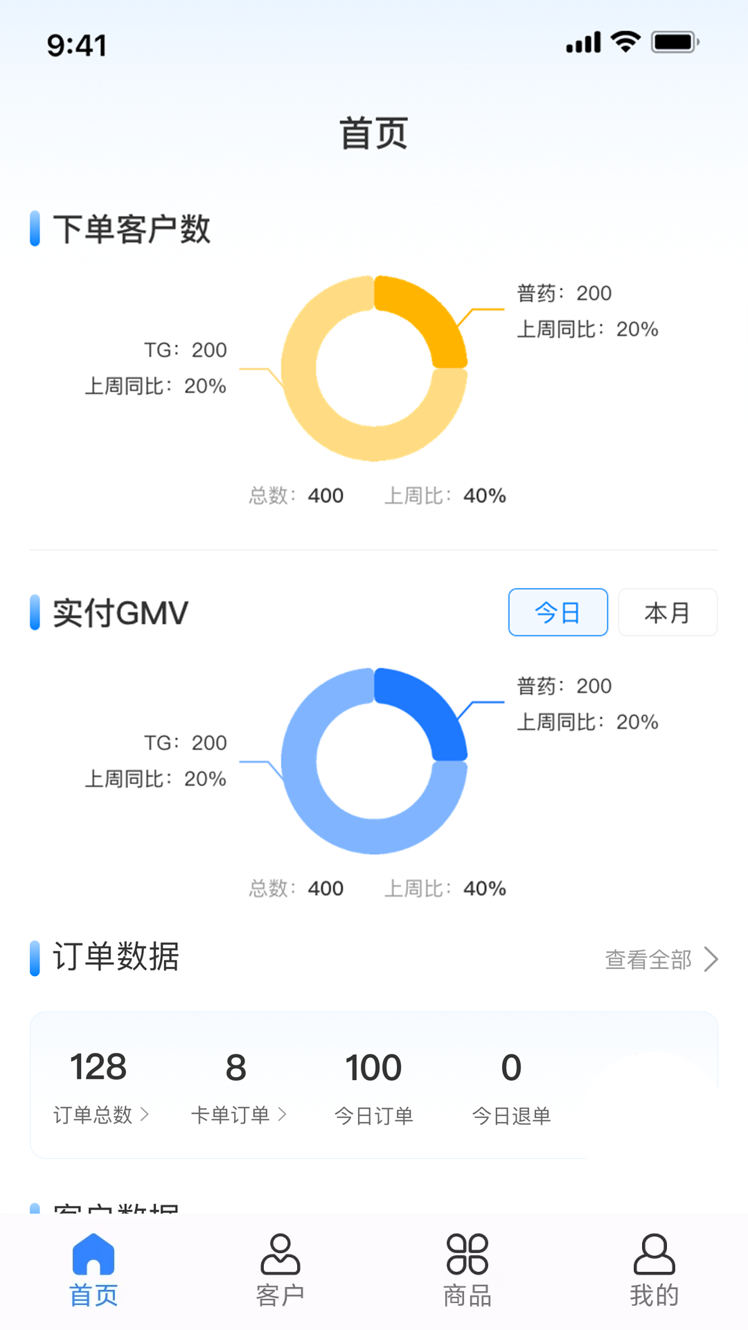 药友+官网版