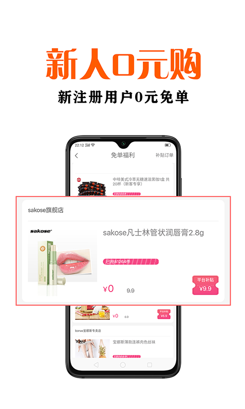 鑫米优品app图3