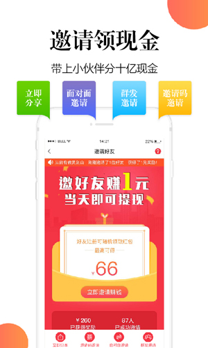 十金app图5