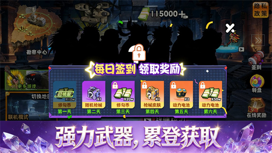 修狗古墓搜打撤游戏