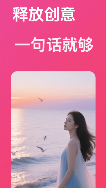 AI专业绘画app图4