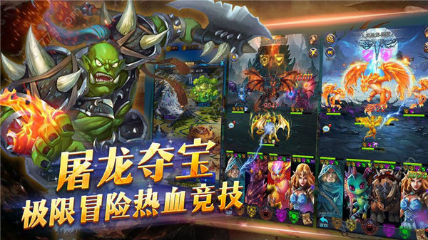 百萬年物語游戏图2