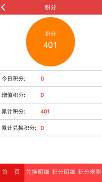 码上有app图2