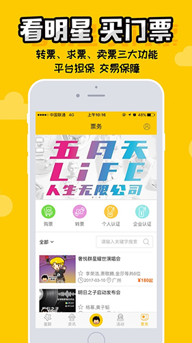 喂饭app图4