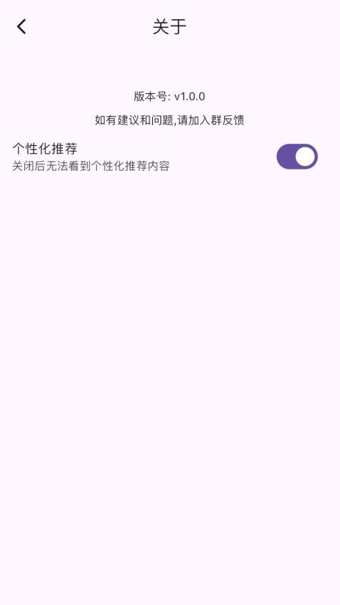 模拟飞行语音包app图3