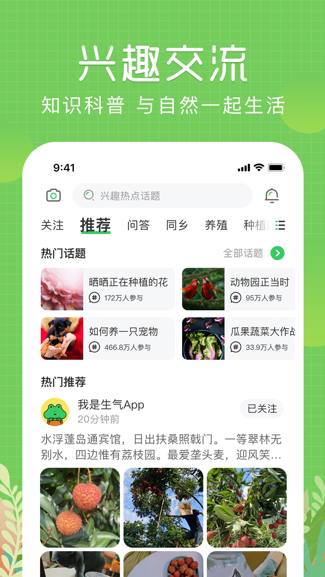 生气最新版图3