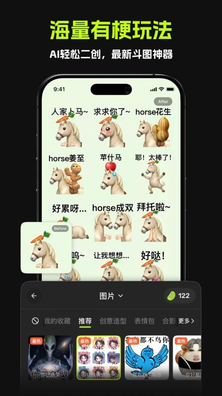 哈基米AI软件
