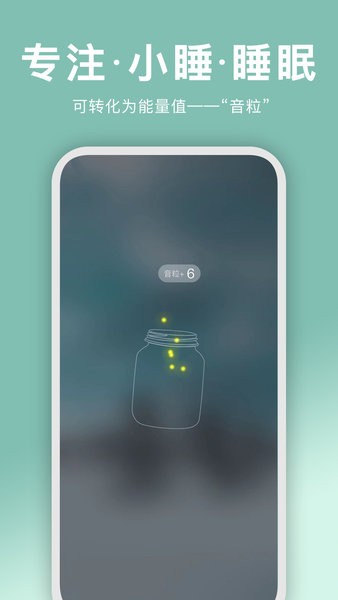 音嗅app图3