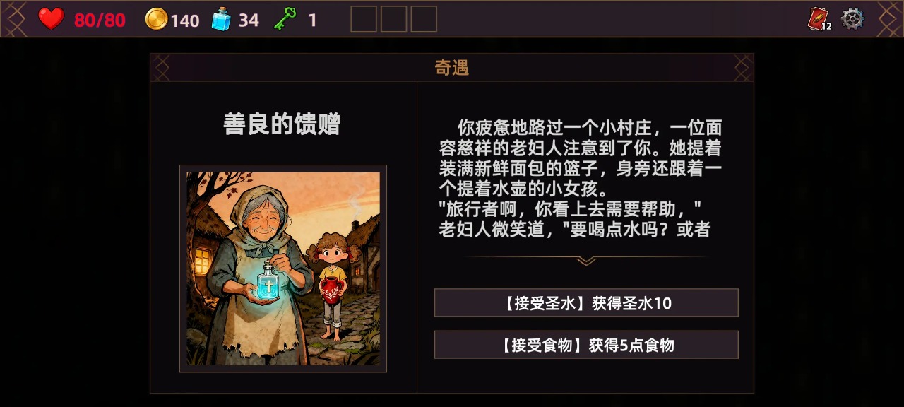 猎人酒馆手游图5