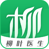 柳叶医生安卓版图标