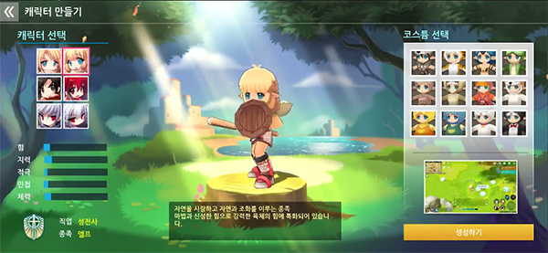 루나 모바일游戏