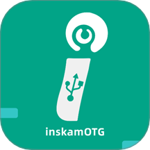 inskamOTG软件图标