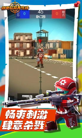 战地玩具兵模拟游戏